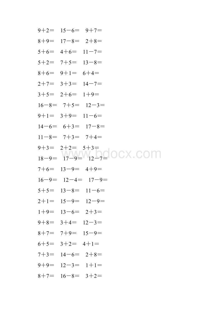 人教版小学一年级数学下册20以内的退位减法作业卡200.docx_第3页