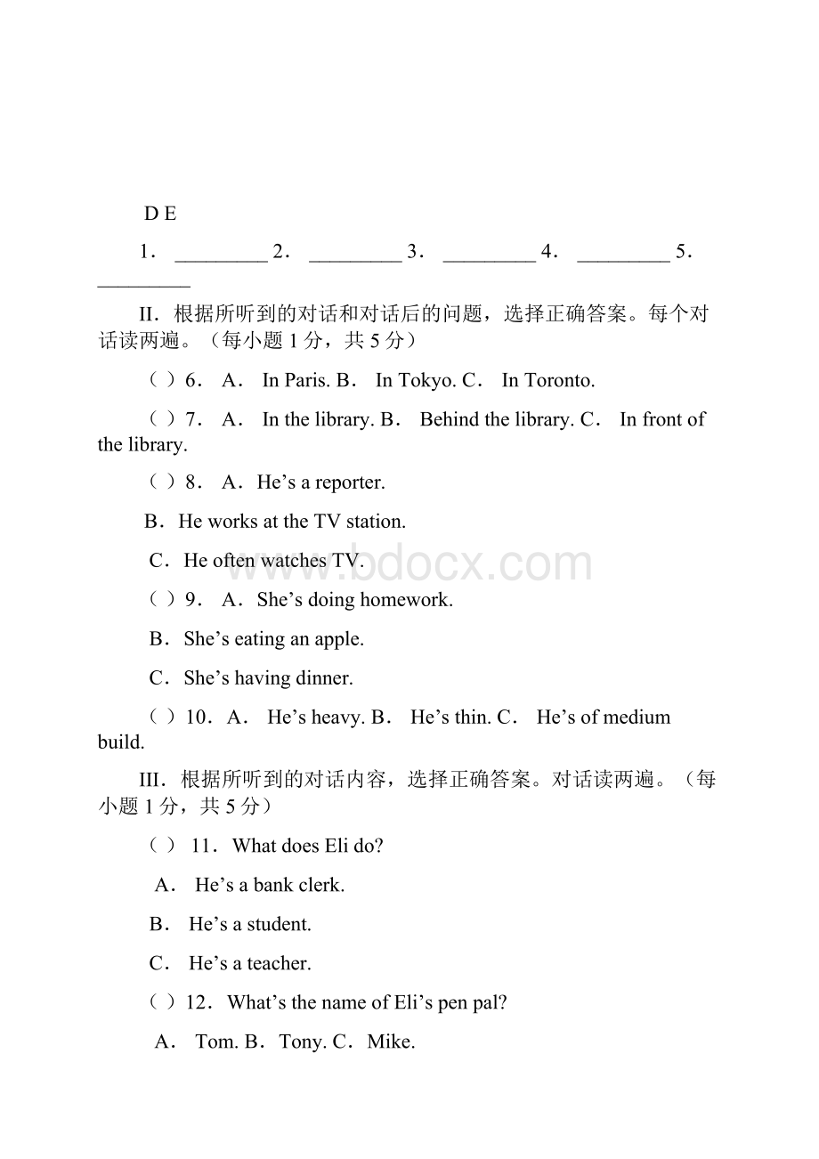 四川省岳池一中1011学年度七年级英语上学期期末模拟检测 人教新目标版.docx_第2页