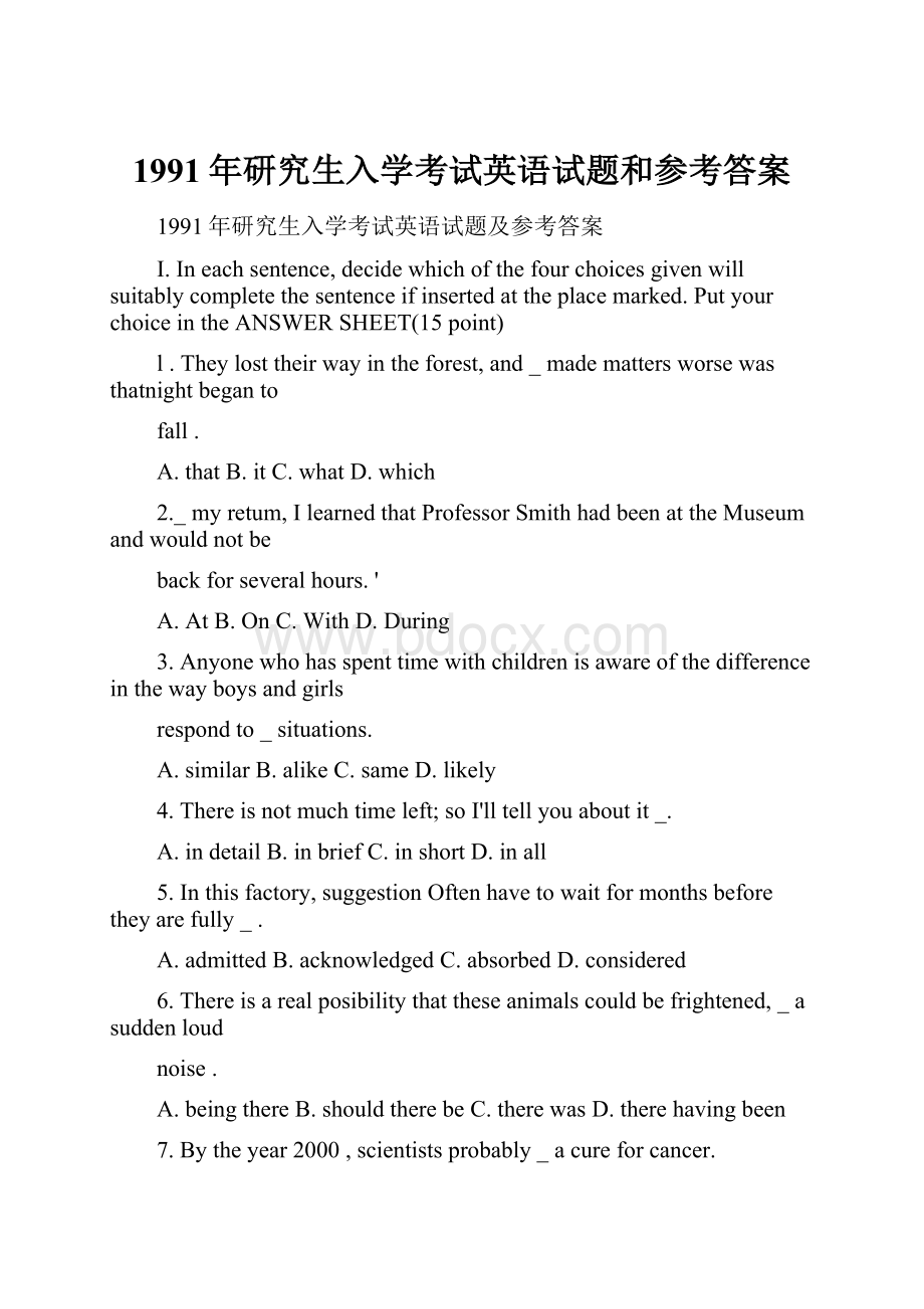 1991年研究生入学考试英语试题和参考答案.docx_第1页
