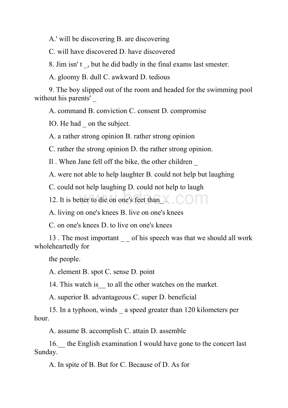 1991年研究生入学考试英语试题和参考答案.docx_第2页