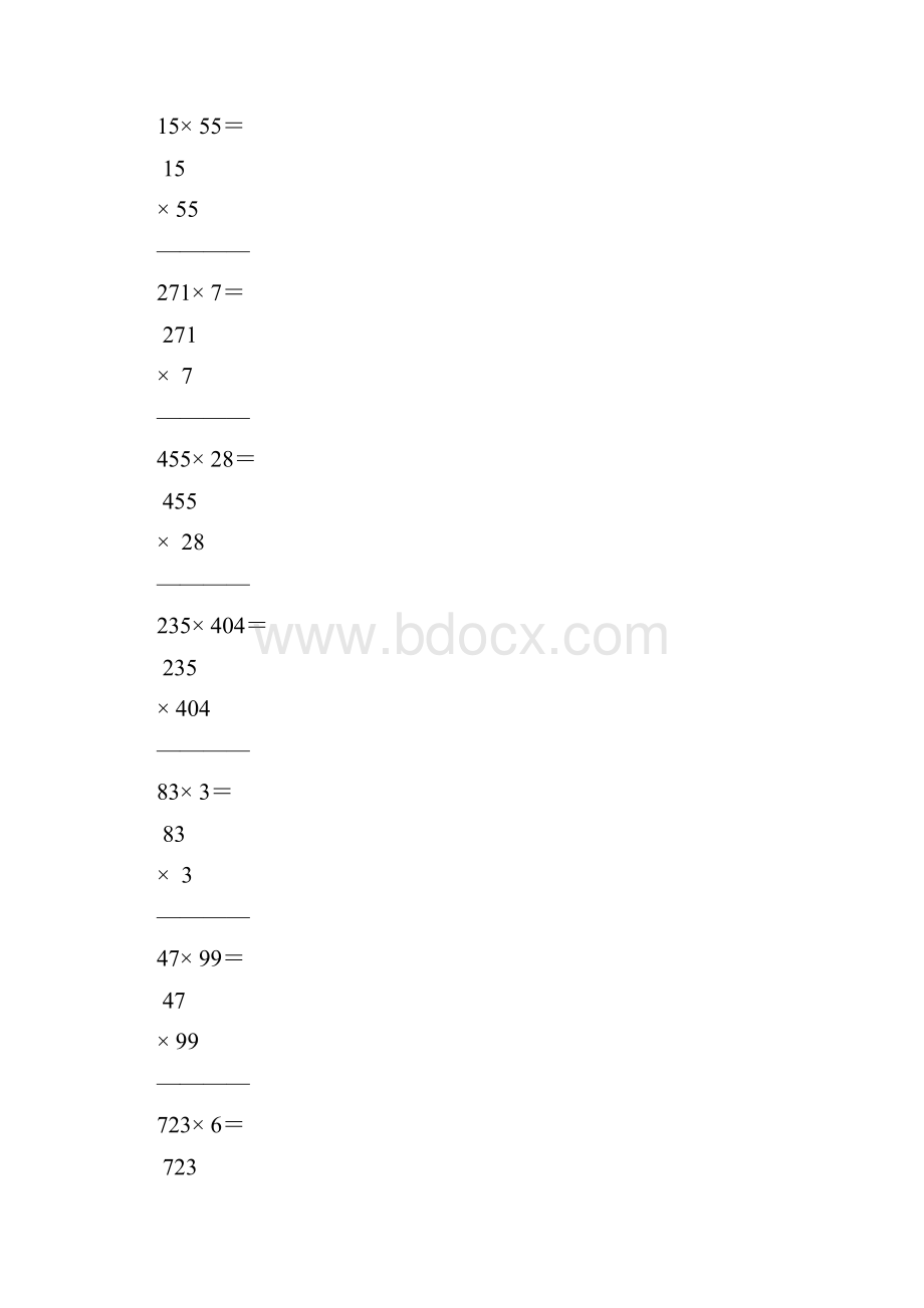 整数乘法竖式计算练习题20份84.docx_第2页