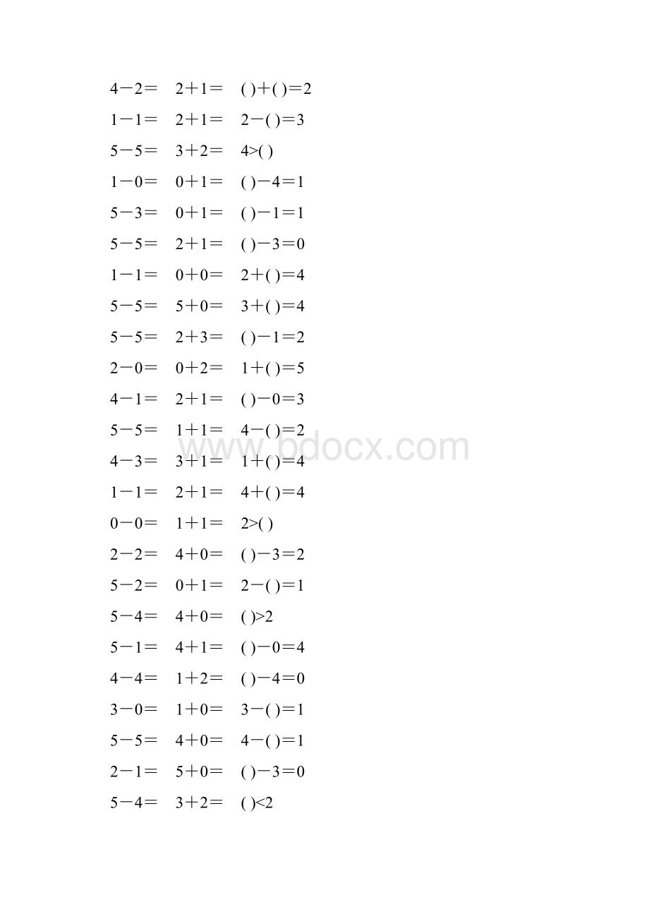 一年级数学上册5以内的加减法练习题116.docx_第3页