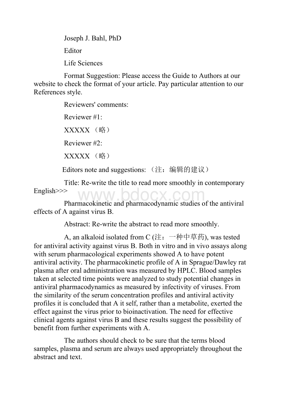 回复审稿意见模板.docx_第2页