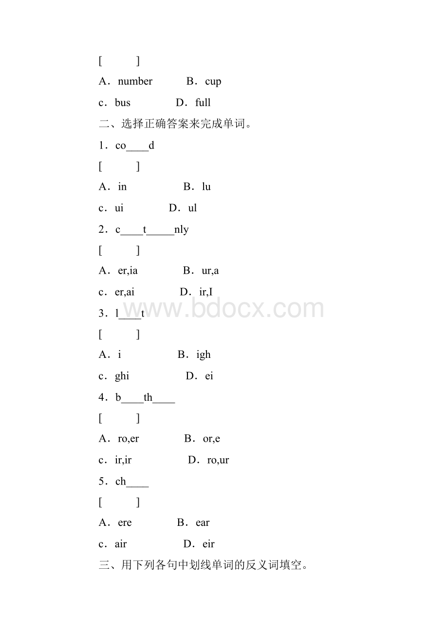 初一英语试题Couldyouhelpme please单元检测.docx_第2页