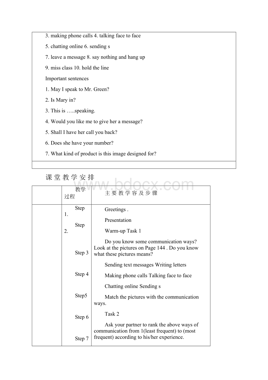 新派英语五年级下册Unit9加油站.docx_第2页