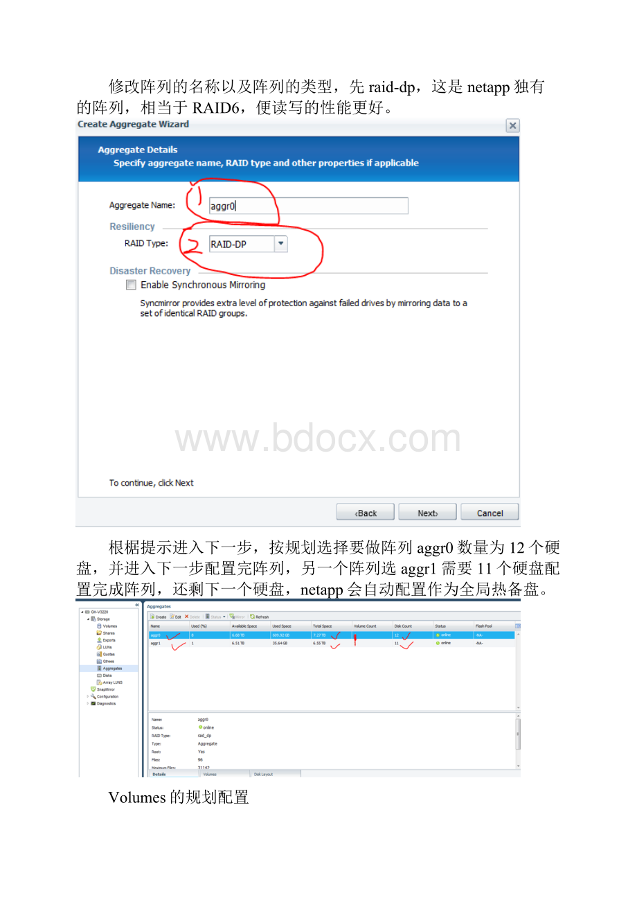 netapp客户端操作.docx_第2页