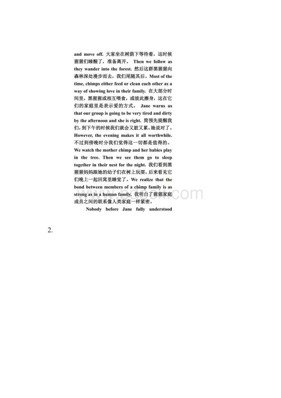 人教新课标高中英语必修四课文逐句翻译.docx_第2页