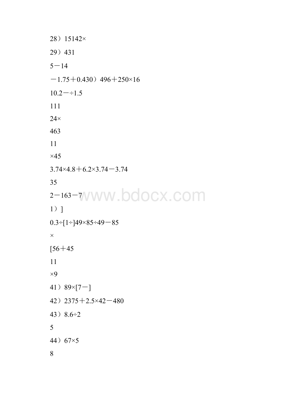最新小学数学六年级脱式计算练习题.docx_第3页