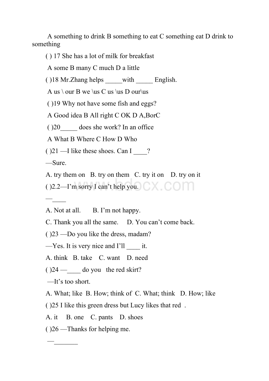 学年最新仁爱版七年级英语上学期第一次月考综合检测试题精编试题.docx_第3页