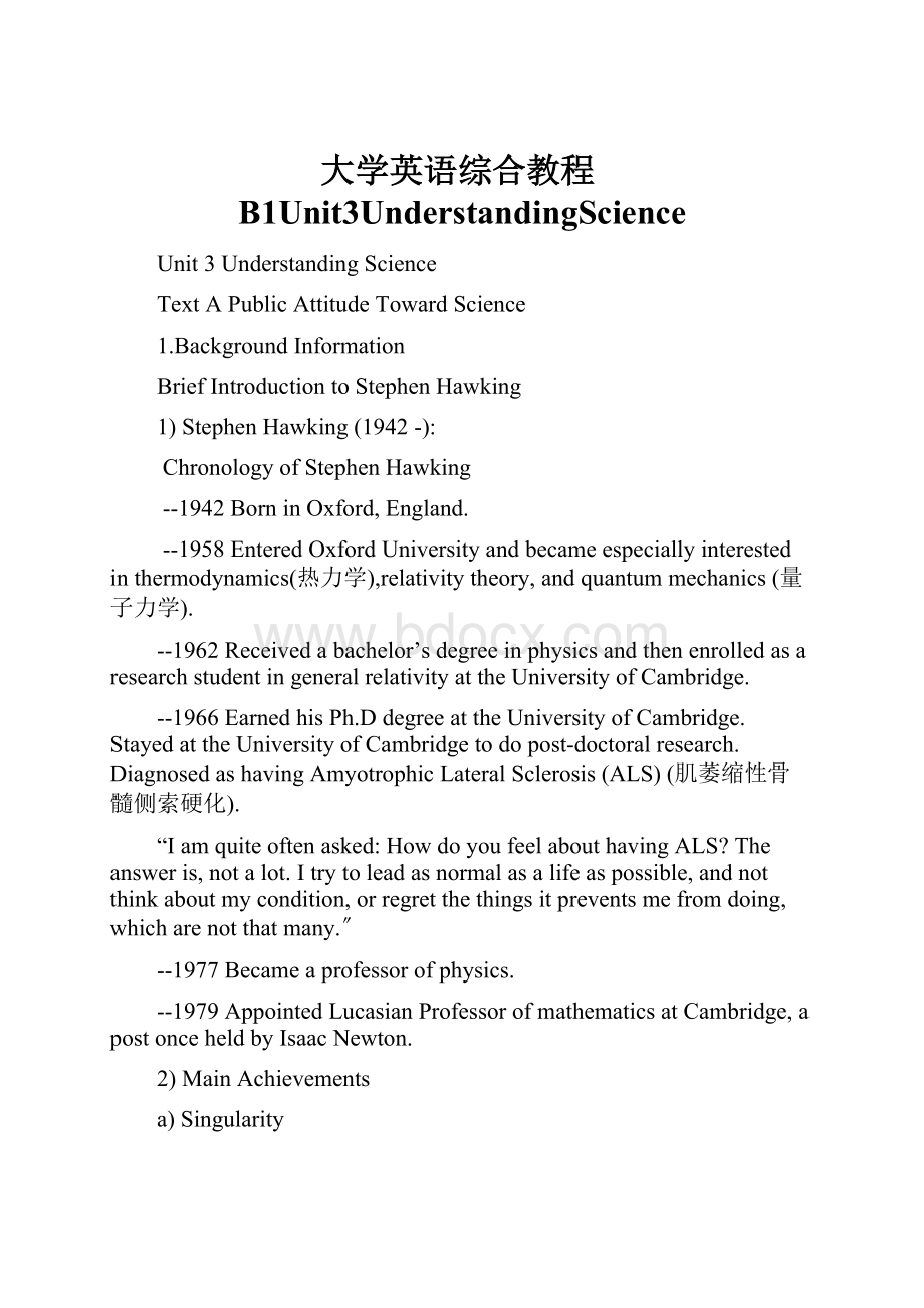 大学英语综合教程B1Unit3UnderstandingScience.docx
