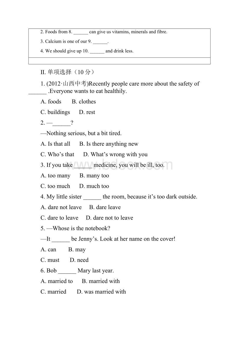 金榜学案秋九年级英语上册 unit 4 stay healthy单元综合检测 冀教版.docx_第2页