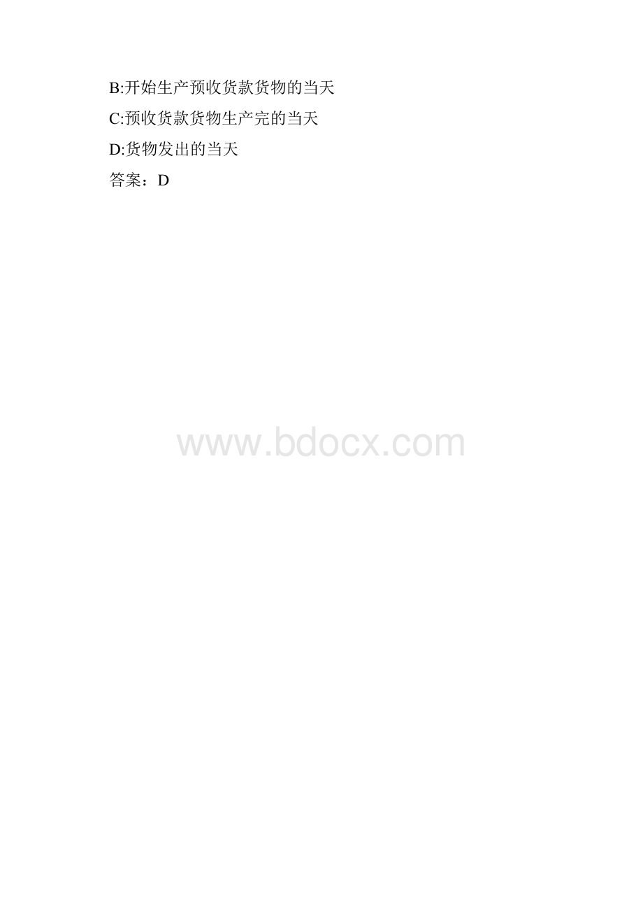 东财《企业纳税实务》在线作业二0023CBC93FBB.docx_第3页