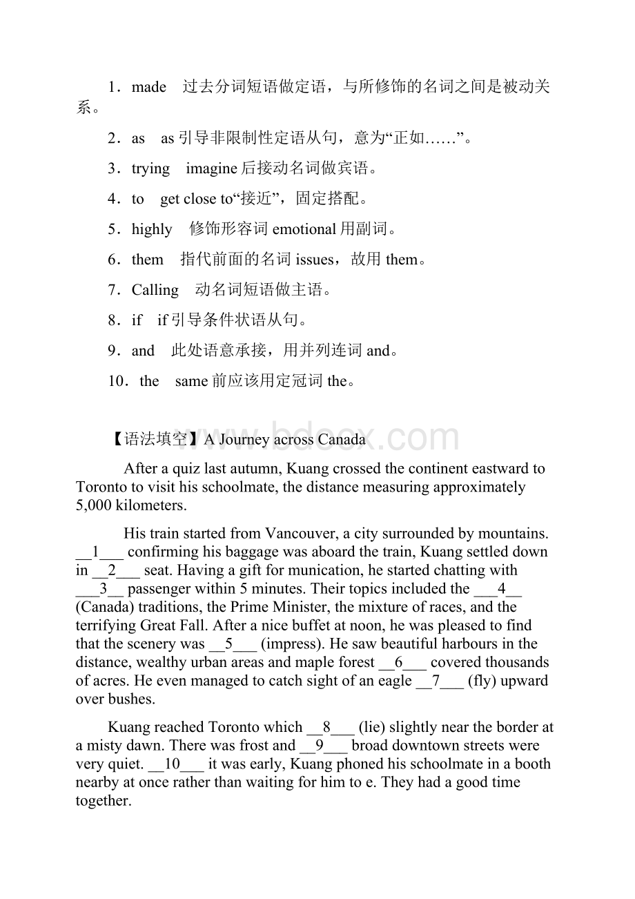 高考英语二轮复习 短文语法填空练习2.docx_第2页