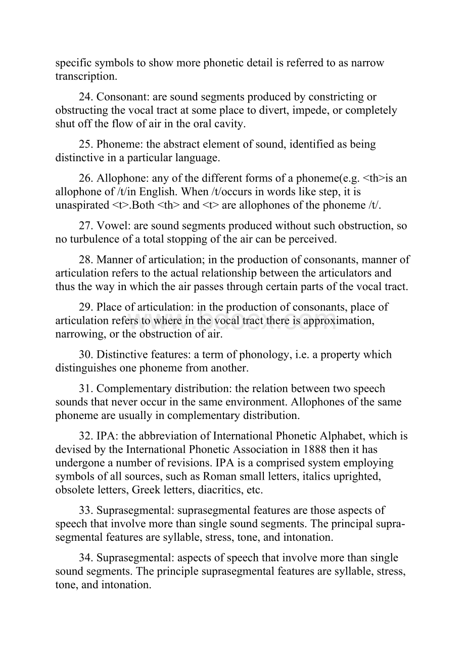 胡壮麟语言学教程课后答案适合背诵.docx_第3页