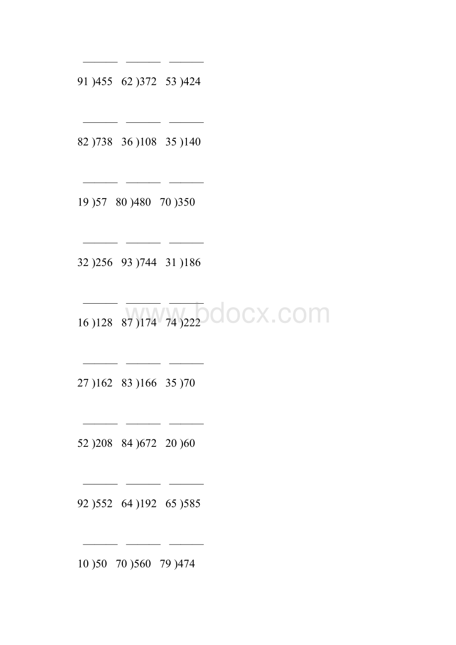 除数是两位数的竖式除法专项练习题113.docx_第2页