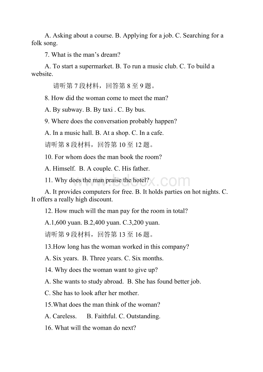 高一英语上学期期中试题5.docx_第2页