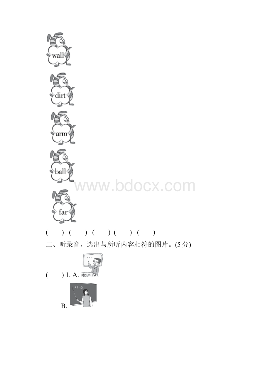 人教版四年级英语下册期中试题及答案2套.docx_第2页