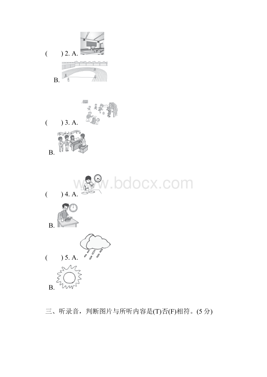 人教版四年级英语下册期中试题及答案2套.docx_第3页