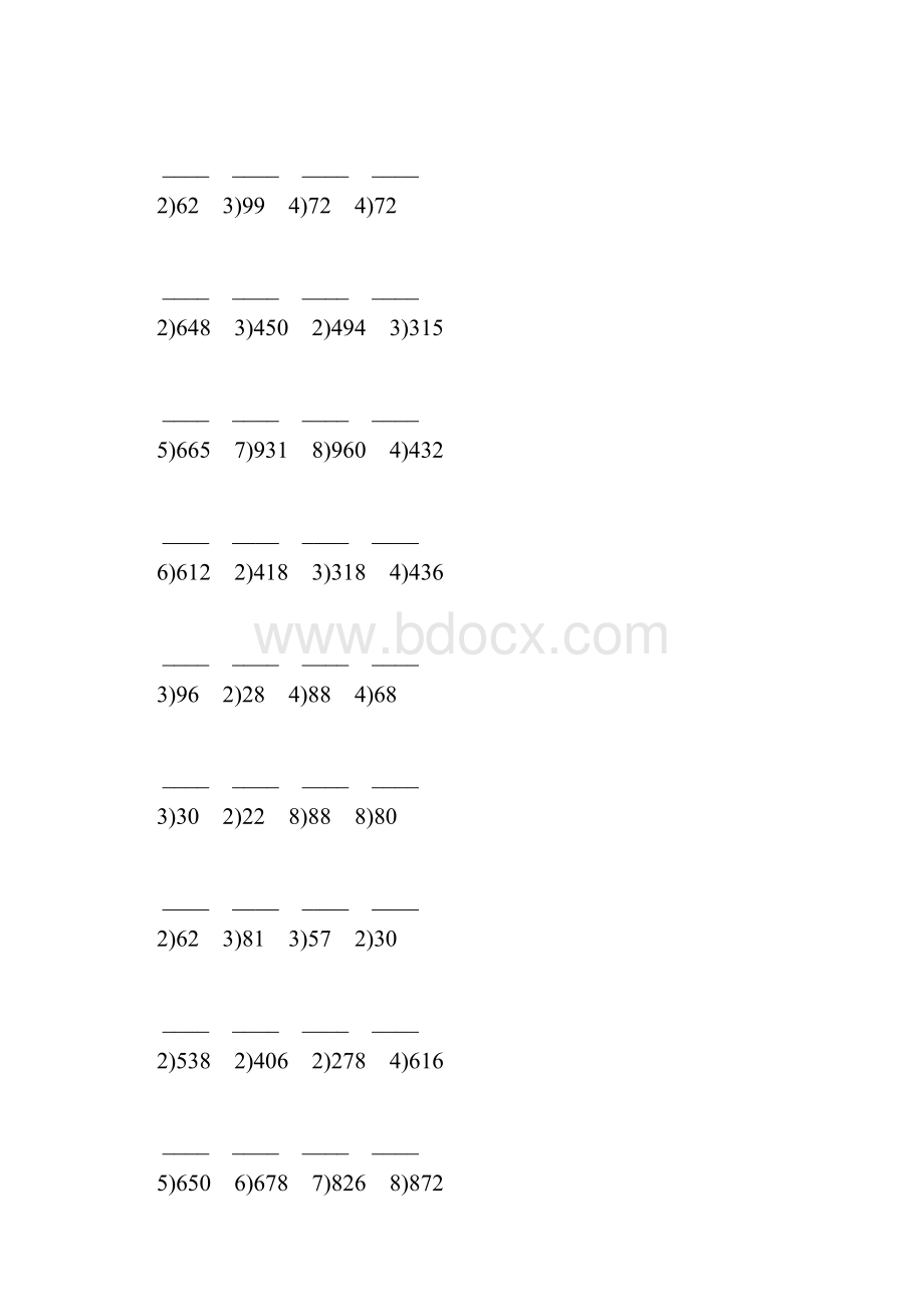 人教版三年级数学下册除数是一位数的竖式除法练习题63.docx_第2页