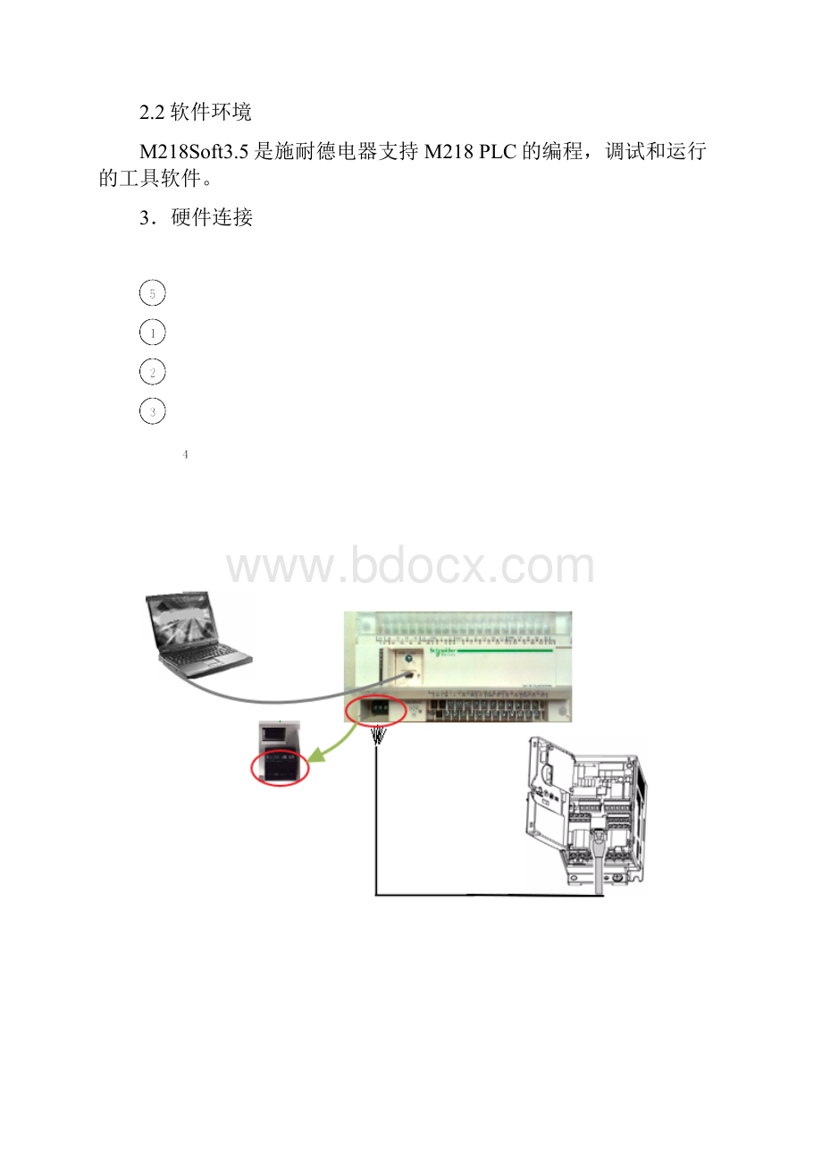 M218与ATV312的Modbus串行通讯Modbus控制命令给定速度.docx_第3页