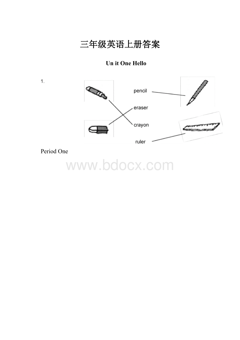 三年级英语上册答案.docx