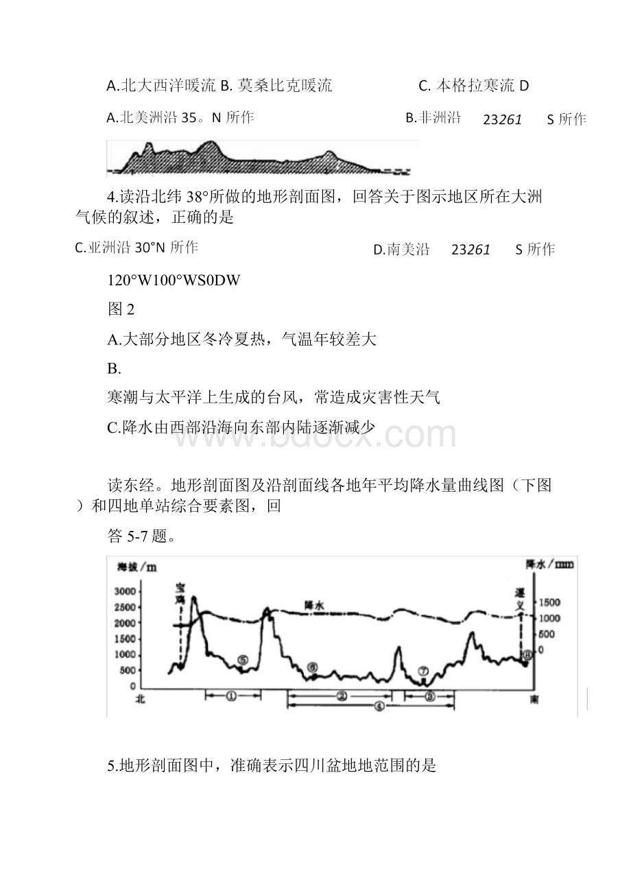 地形剖面图专题练习题.docx_第2页