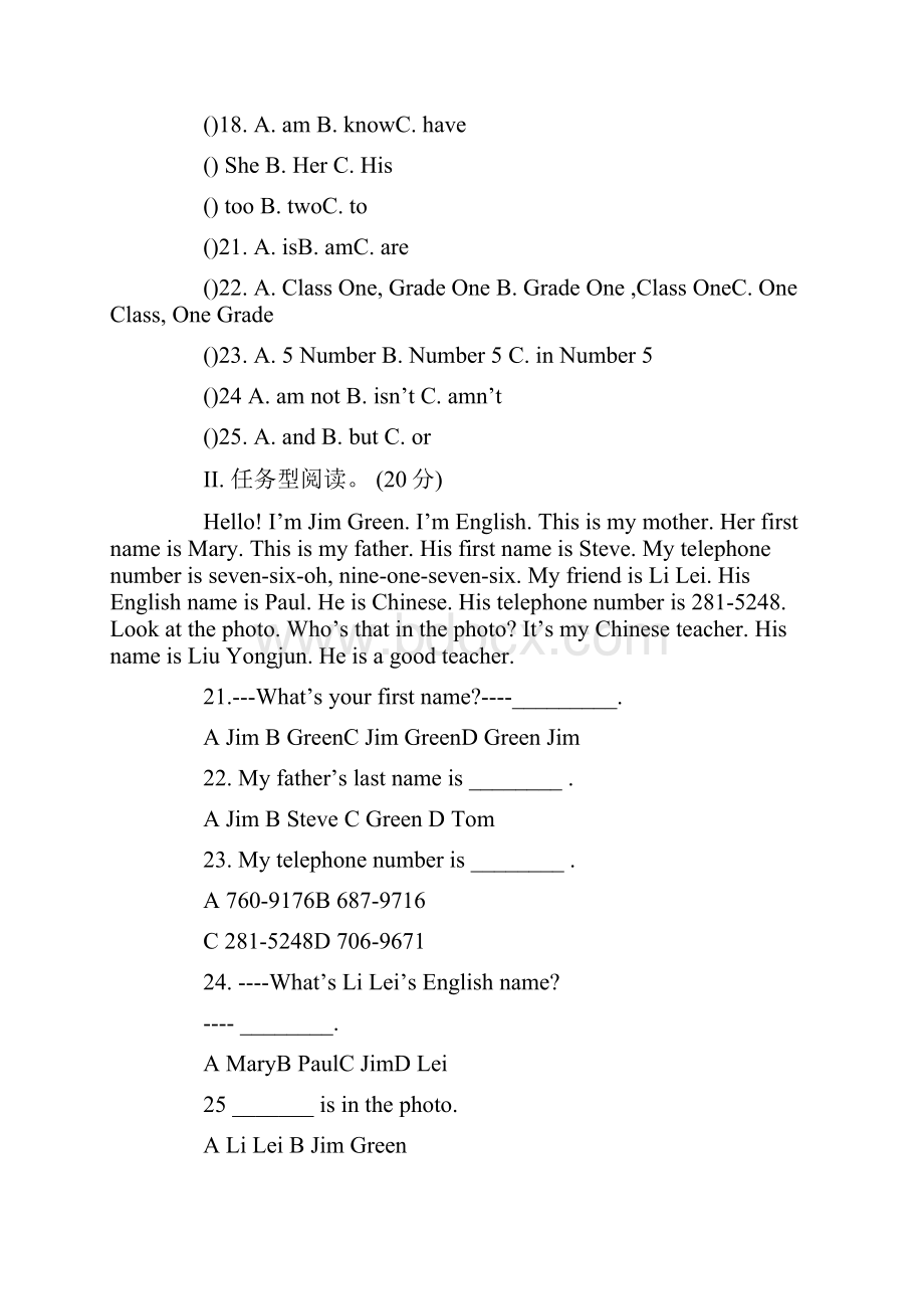 七年级上册英语测试题.docx_第3页