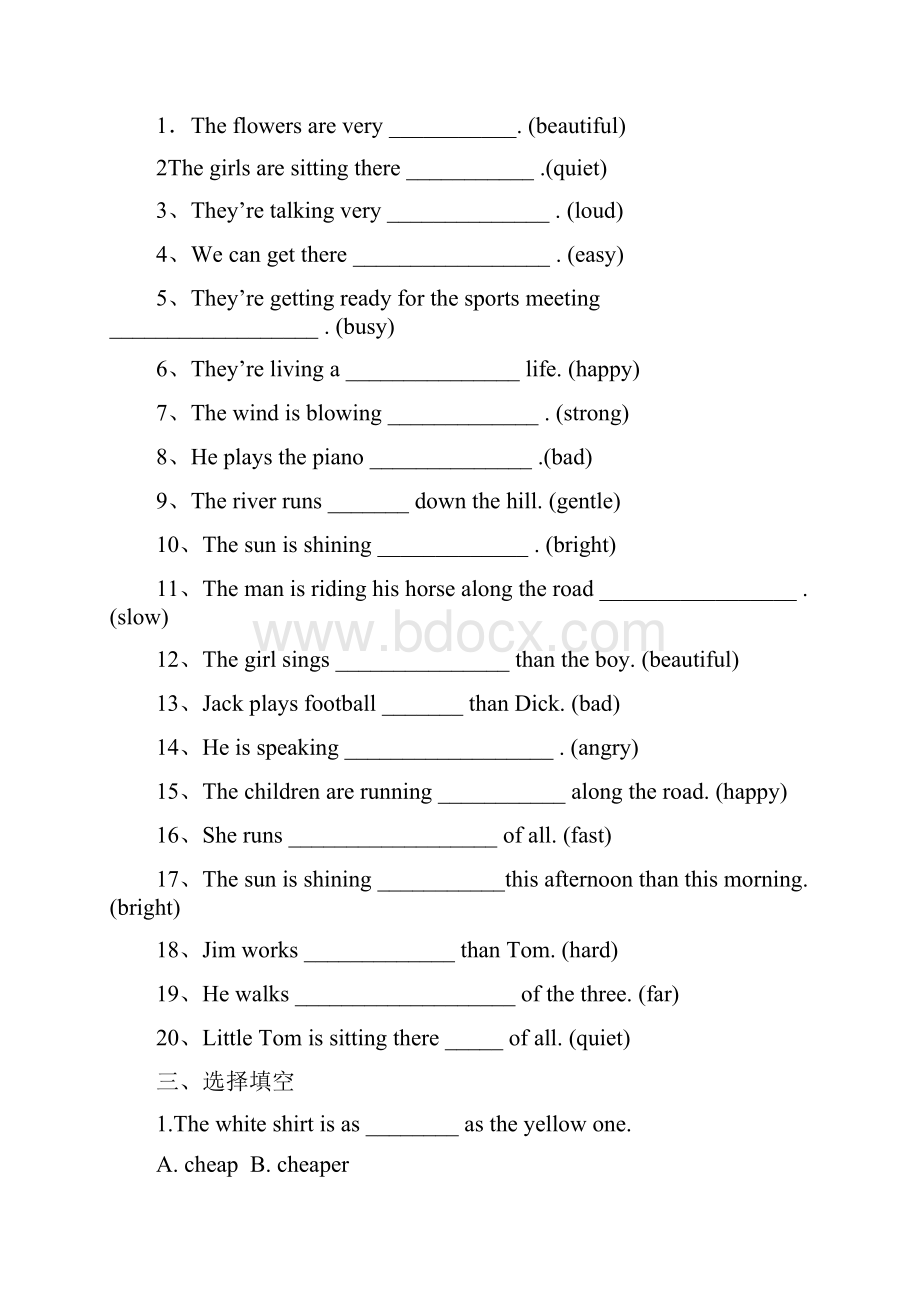 形容词副词比较级练习题附答案.docx_第3页