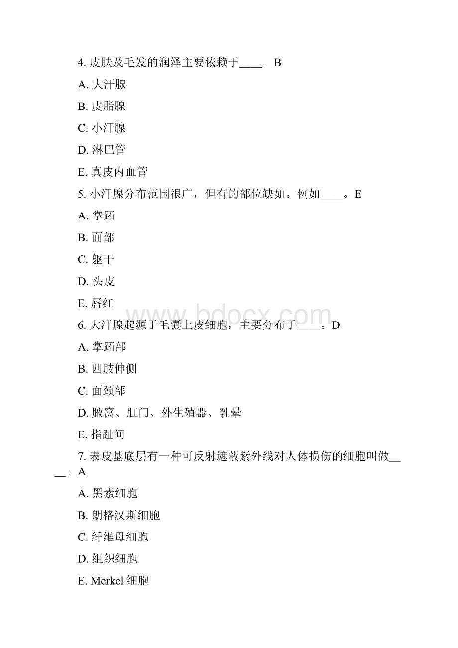 皮肤性病学复习题分章节教案.docx_第2页