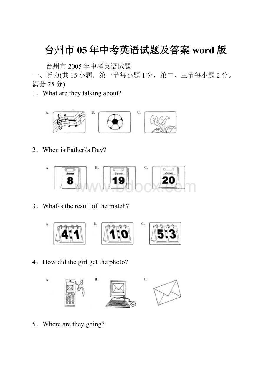 台州市05年中考英语试题及答案word版.docx_第1页