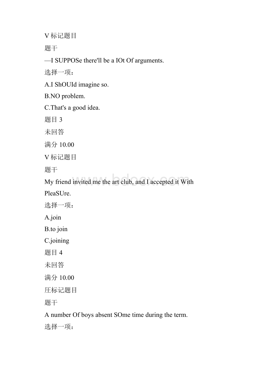 秋季国家开放大学《管理英语3》形考任务18试题答案解析.docx_第2页