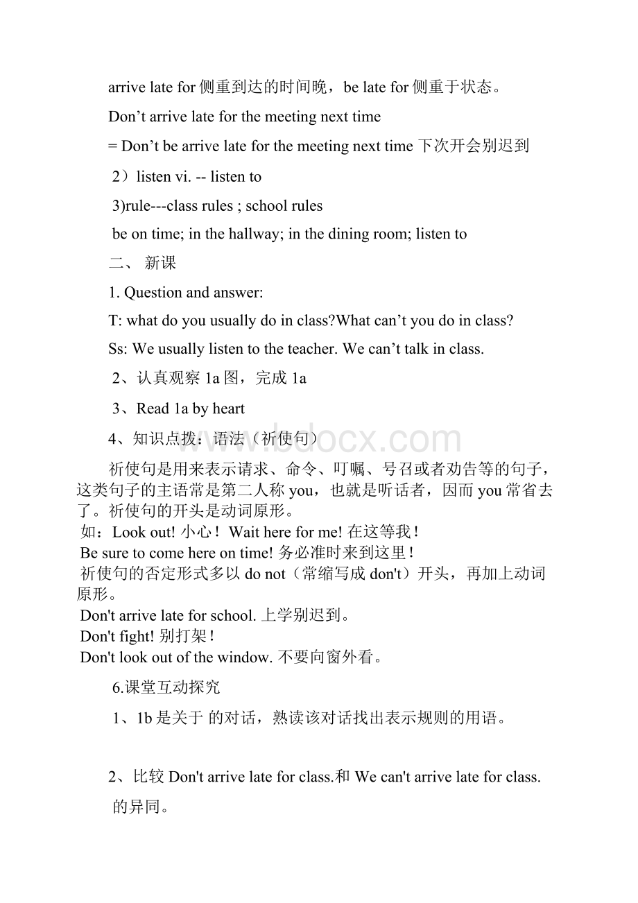 Unit4 Dont eat in class导学案.docx_第2页