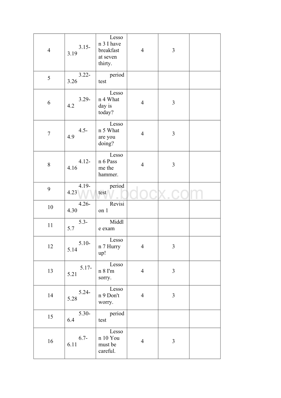 最新陕旅版四年级英语下册教案全.docx_第3页