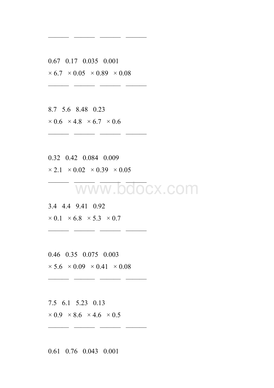 五年级数学上册小数除法竖式计算专项训练147.docx_第3页