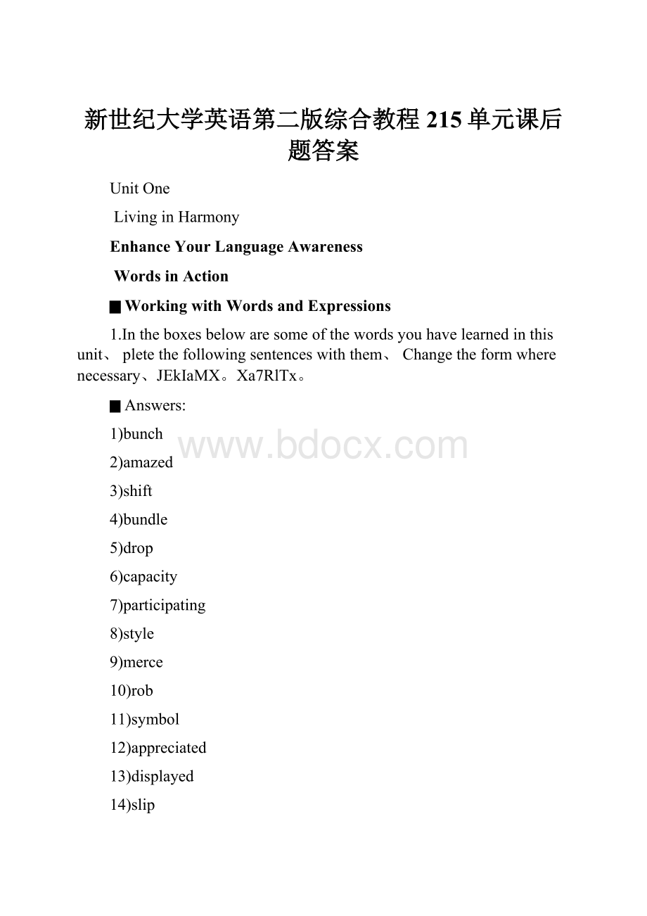 新世纪大学英语第二版综合教程215单元课后题答案.docx