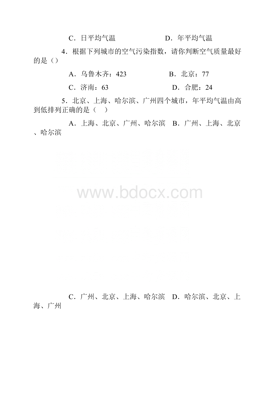 第三章第四节世界的气候习题及答案分析.docx_第2页