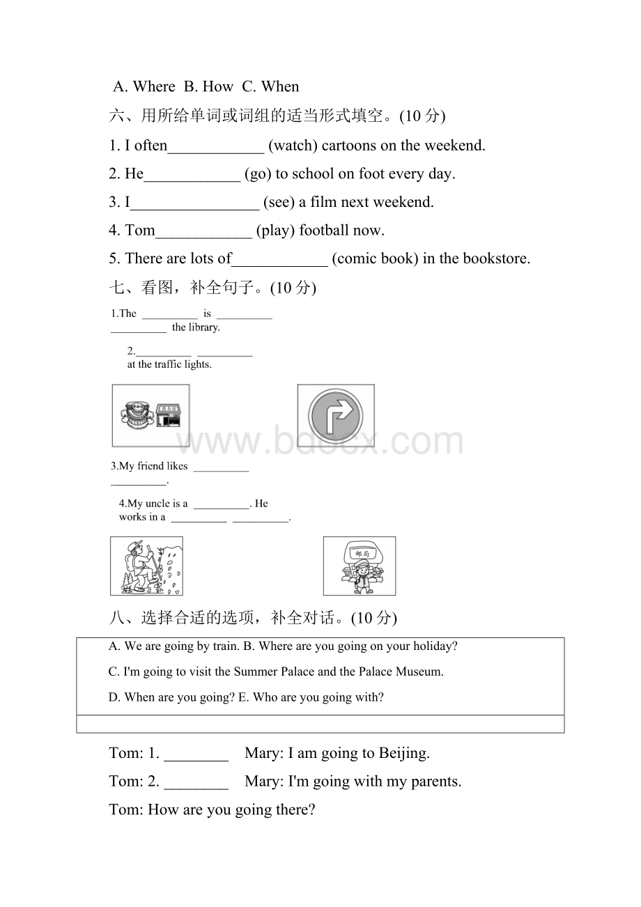 英语六年级英语上册人教pep版英语期末学科素养评价卷含答案.docx_第3页