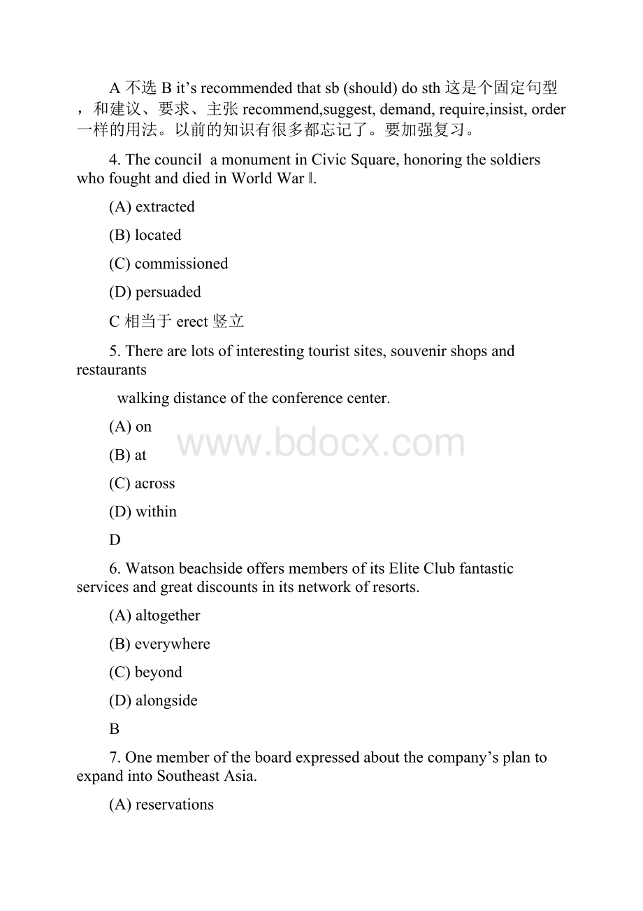 托业易错知识.docx_第2页