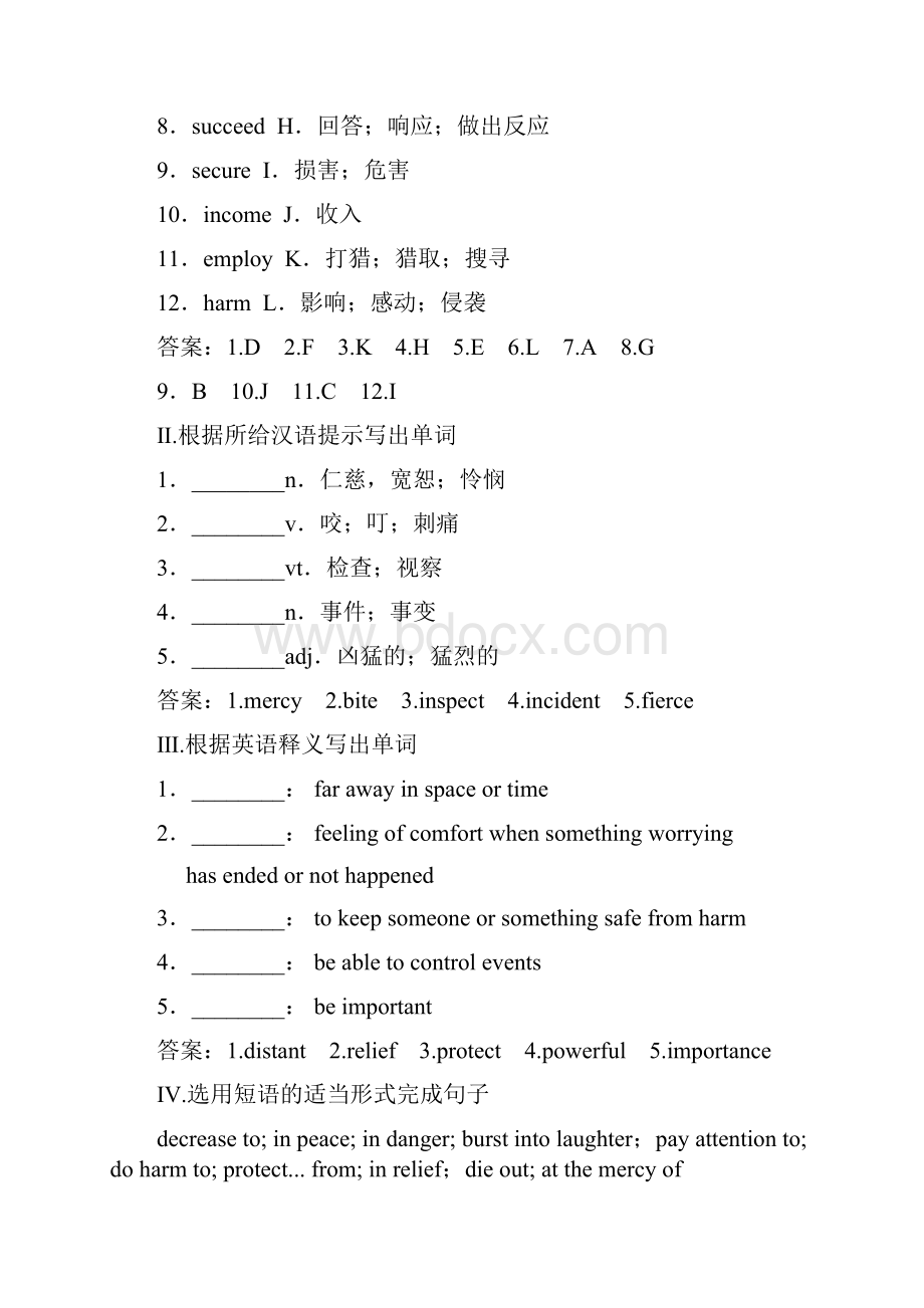 学年高中英语Unit4Wildlifeprotection课时作业新人教版必修2.docx_第3页