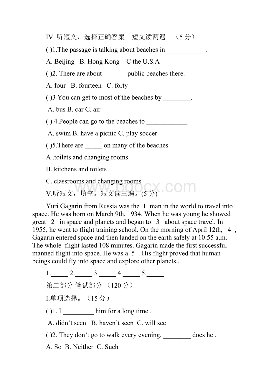 新目标Go for it版初中英语九年级全一册期中测试题1.docx_第3页