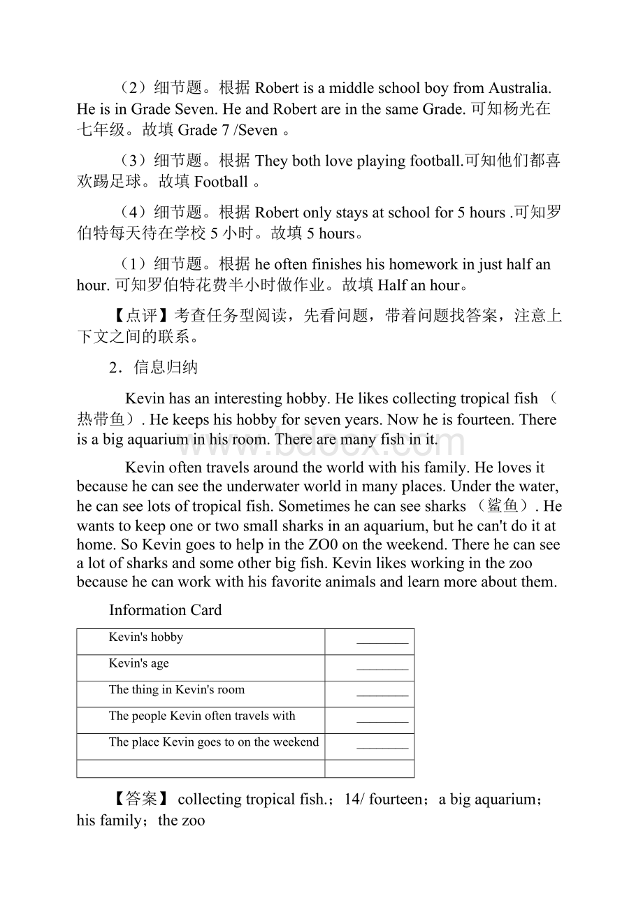 英语七年级英语下册任务型阅读知识点总结.docx_第2页