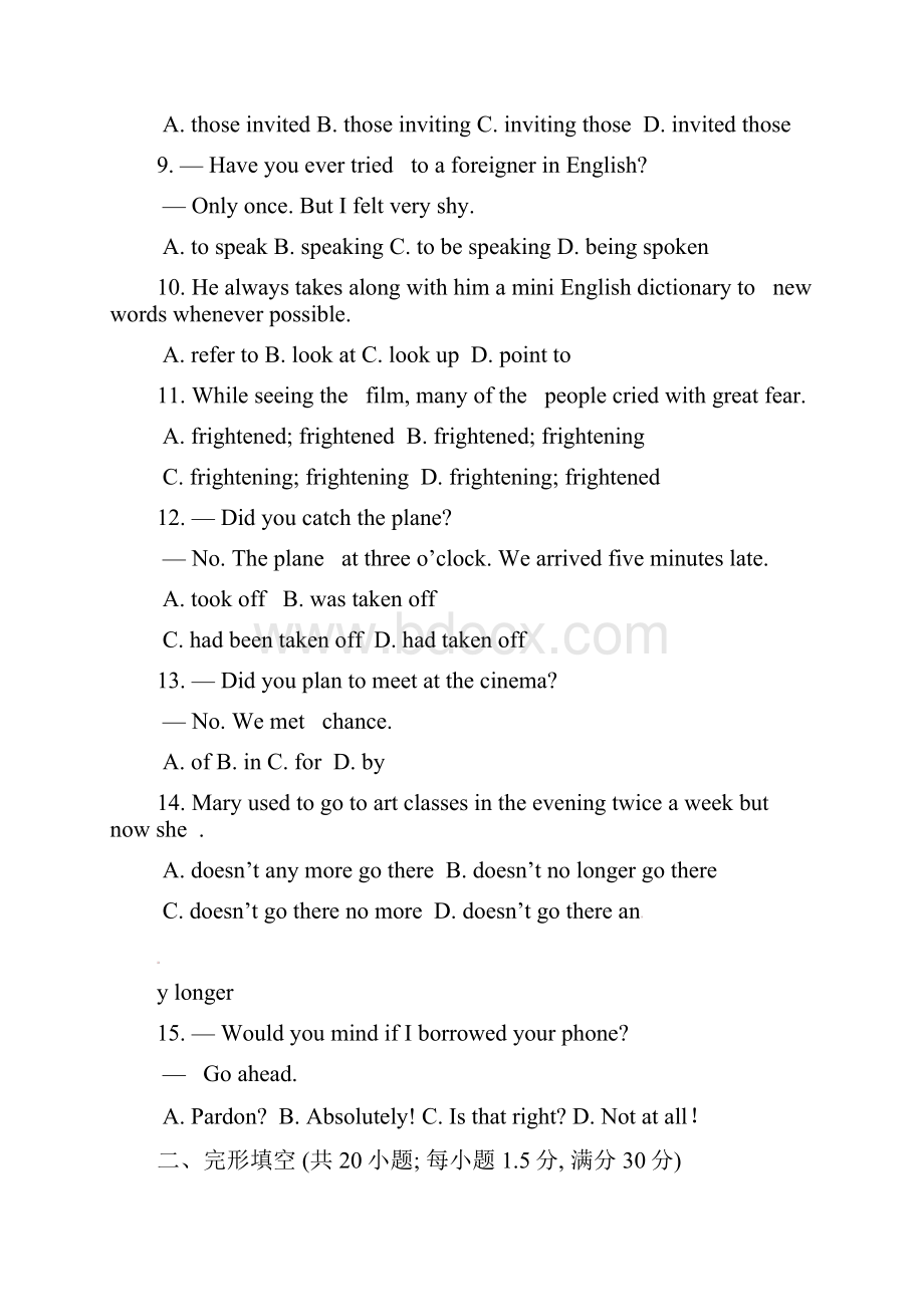 英语外研版单元测试Book1 Module 3.docx_第2页