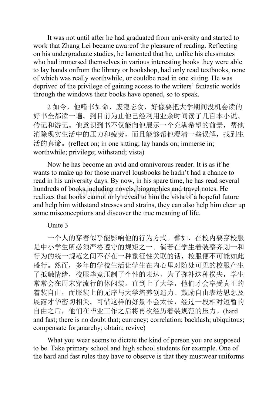 新标准大学英语4单元翻译题答案.docx_第2页