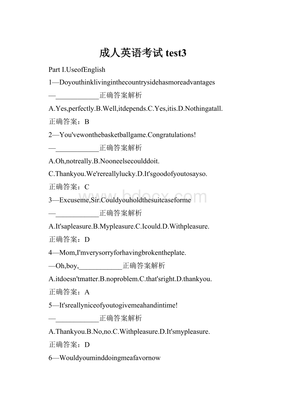 成人英语考试test3.docx