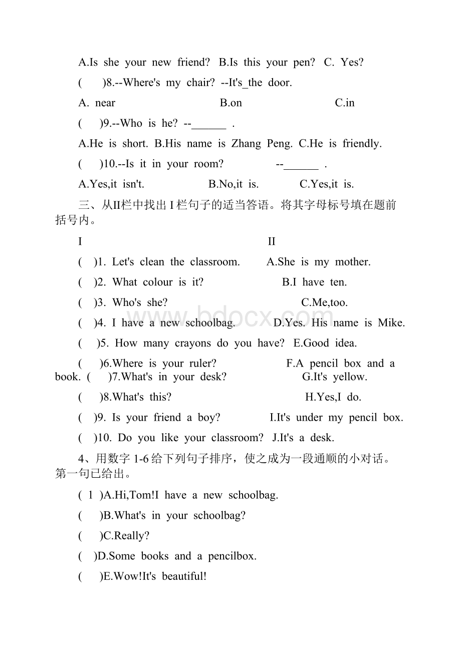 最新人教版四年级上册英语期中测试试题以及答案2套题.docx_第2页