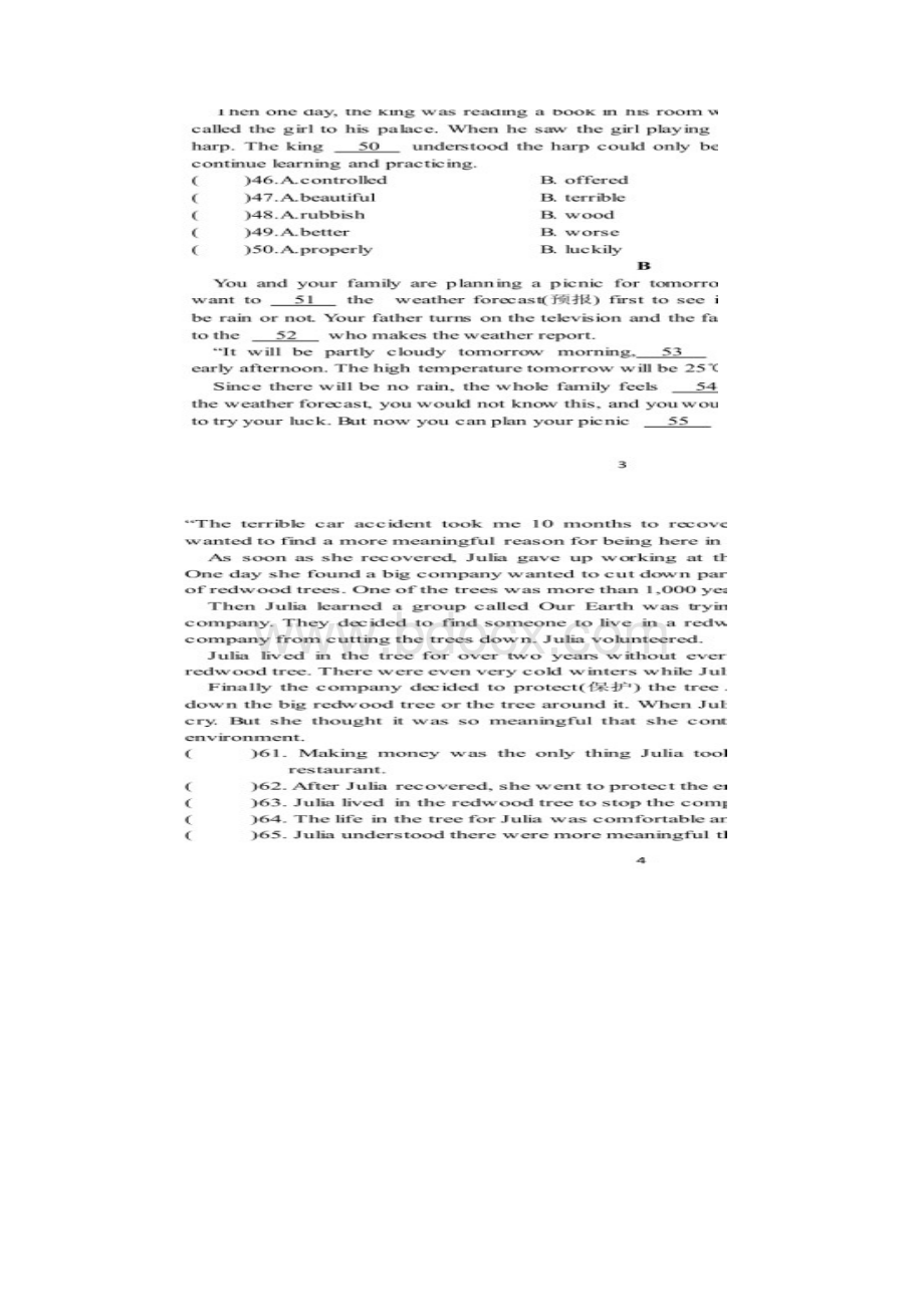 重庆市习思教育八下英语人教版半期科研模拟试题05.docx_第2页