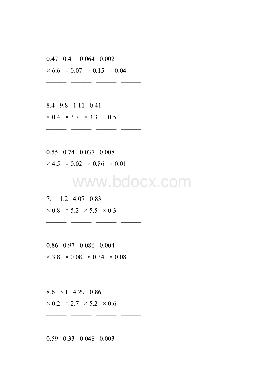 五年级数学上册小数除法竖式计算专项训练133.docx_第3页