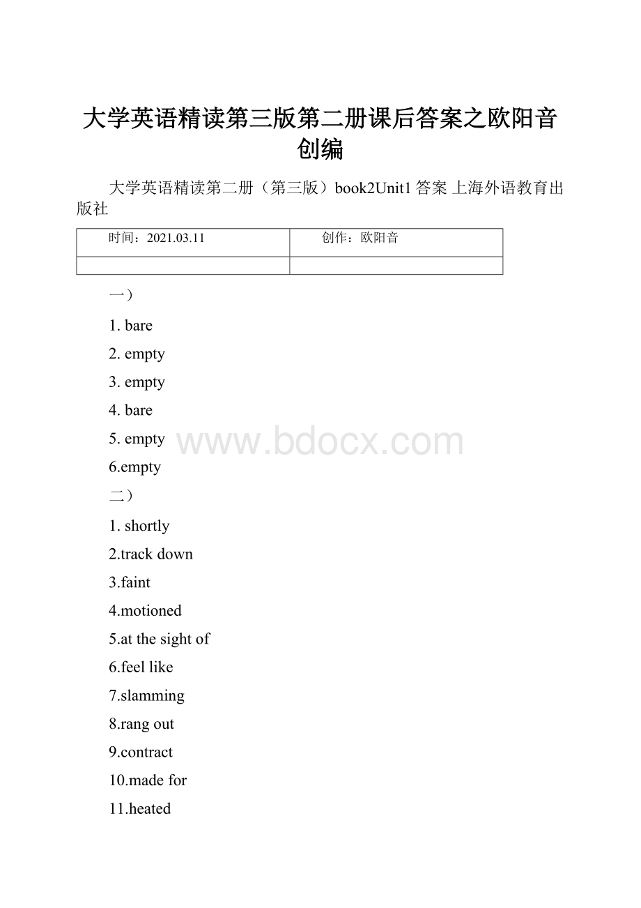 大学英语精读第三版第二册课后答案之欧阳音创编.docx_第1页