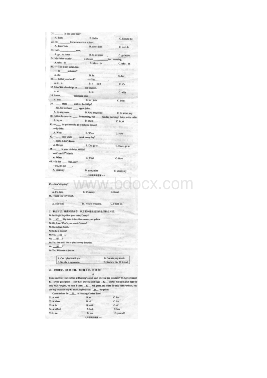 四川省成都七中育才学校学年七年级上期末调研测试英语试题扫描版人教版新目标.docx_第2页