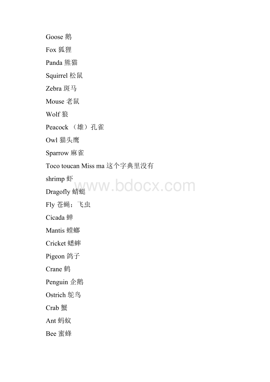 所有动物英文单词.docx_第3页